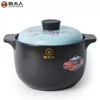 厨夫人 砂锅家用煲汤明火耐高温陶瓷炖锅汤煲汤锅粥煲石锅养生煲CFR-291B 雪花釉4升高汤锅