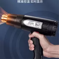 正泰 热风枪 无极调温1600W 数显