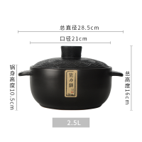 厨夫人陶瓷砂锅炖锅黑曜系列 黑曜2.5L砂锅