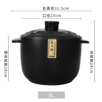 厨夫人陶瓷砂锅炖锅黑曜系列 黑曜6L砂锅