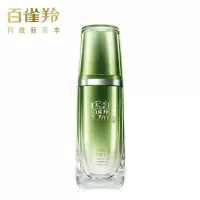 百雀羚面部精华液 复活小绿瓶 肌初赋活抚纹精华液30ml(补水保湿细纹细腻毛孔)
