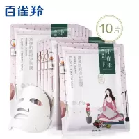 百雀羚 小雀幸紧弹新颜修护面膜25ml*10片(补水保湿、提拉紧致)