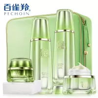 百雀羚  水乳面霜化妆品 水光弹润挚悦套装(弹力水90ml+精华乳90ml+精华霜50g+眼霜15g+赠化妆棉40片