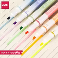 得力S608荧光标记笔荧光笔