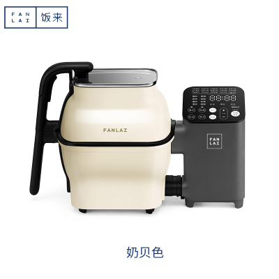 饭来M1自动炒菜机懒人做饭炒饭机炒锅智能炒菜机器人家用烹饪机 奶贝色
