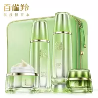 百雀羚  水乳面霜化妆品 水光弹润挚悦套装(弹力水90ml+精华乳90ml+精华霜50g+眼霜15g+赠化妆棉40片