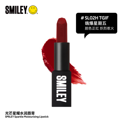 Smiley思麦脸微笑 光芒星耀水润唇膏3.4g SL02H 嗨爆星期五(正红色)