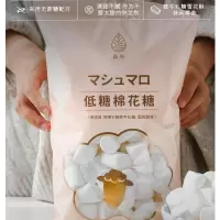 企采严选青外低糖棉花糖500g雪花酥手工奶枣原材料包牛轧糖烘焙专用非无糖
