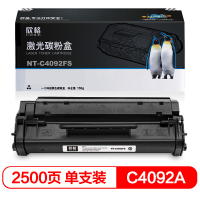 欣格HP C4092A NT-C4092FS黑色适用惠普 1100 1100SE 1100A 3200MFP 系列