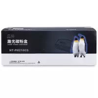 欣格 CF218A NT-PH218CS黑色适用惠普 M104a M104W M132snw M132fp