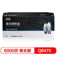 欣格 Q6470 NT-C6470FSBK黑色适用惠普机型 3600 3800 CP3505 系列