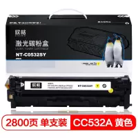 欣格 CC532A NT-C0532SY黄色适用惠普 CP2025 CM2320n CM2320nfMFP