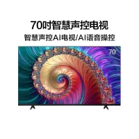 TCL 70F9 70英寸液晶平板电视
