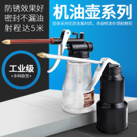 HYUNDAI 机油壶手动机油枪高压机油壶高压机油枪长嘴油壶高压力油壶250ml