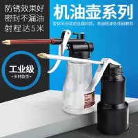 HYUNDAI 机油壶手动机油枪高压机油壶高压机油枪长嘴油壶高压力油壶250ml