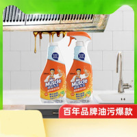 威猛先生厨房重油污柑橘455g*2