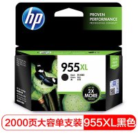 惠普(hp) 955XL黑色大容量-约2000页(单位:个)