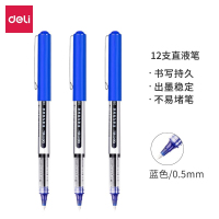 得力(deli) 0.5mm直液式走珠笔 S656 签字笔/中性笔/宝珠笔 子弹头 蓝色 12支/盒(一盒装)
