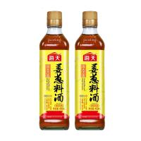 海天料酒古道姜葱料酒450ml*2优选酒葱姜姜葱汁去腥解膻提鲜