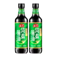 海天简盐酱油500ml*2瓶薄盐生抽减盐酱油凉拌炒菜火锅调味料