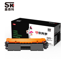 鑫森科CRG047粉盒适用佳能CRG-047/049 113w C MF112 iC MF113w