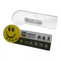 SCP 异形亚克力工号牌胸牌 SCP-DX0185 别针式企业形象牌(个)