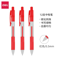 得力(deli) 0.5mm按动中性笔 S06 水笔/签字笔 子弹头 红色 12支/盒(一盒装)