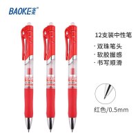 宝克(baoke) 0.5mm按动中性笔 A35 办公签字笔水笔 子弹头 红色 12支/盒(一盒装)