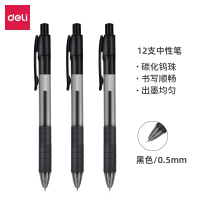得力(deli) 0.5mm按动中性笔 S06 水笔/签字笔 子弹头 黑色 12支/盒(一盒装)