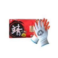 霍尼韦尔(Honeywell)经济型 - 光面丁腈涂层涤纶工作手套(红)-08(10副)