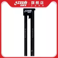 DHS/红双喜乒乓球网测量尺乒乓球桌量网尺