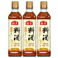 海天料酒 古道料酒450ml *3香味浓郁去腥解膻无防腐剂添加