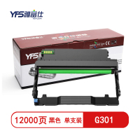 【精选】雅富仕-G301鼓架(不含粉) 适用长城A260页产量12000/个