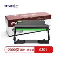 【精选】雅富仕-G301鼓架(不含粉) 适用长城A260页产量12000/个