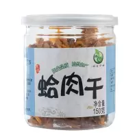 禾煜_蛤肉干150g海鲜蛤蜊水产干货蛤蜊肉蛤蜊肉干花蛤干熬粥