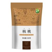 禾煜纸皮核桃500g 薄皮核桃休闲零食 坚果新桃仁新货