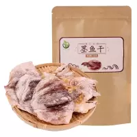 禾煜小墨鱼干150g福建泉州海产品海鲜干货