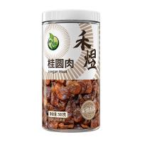 禾煜 福建桂圆肉500g 龙眼肉无核特产百合桂圆银耳莲子羹配料