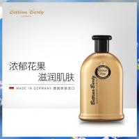 保黛德国进口宝润肤乳炫金魅影500ml