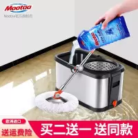 膜太(MOOTAA) 葡萄牙原装进口瓷砖清洁剂 强力去污家用浴室地砖大理石地板除垢洁瓷0ml