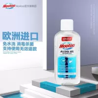 膜太（MOOTAA）【特惠2瓶装】 进口免洗抑菌洗手液ml/瓶 免水洗消毒便携装 儿童可用 2瓶装