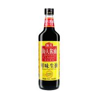海天酱油鲜味生抽750ml 加量装(500ml+250ml)酿造酱油凉拌调味料
