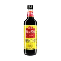 海天酱油鲜味生抽750ml 加量装(500ml+250ml)酿造酱油凉拌调味料