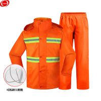 谋福CNMF80132 分体双层环卫安全反光警示雨衣套装 雨衣YGC03款   环卫分体雨衣（配帽檐） M 165可定制