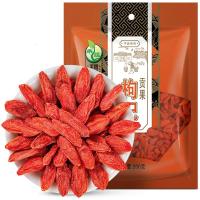 禾煜贡果枸杞200g 特优级 宁夏中宁枸杞子