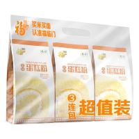 福临蛋糕粉500g*3包低筋面粉曲奇饼干饼干家食用烘焙原料进口