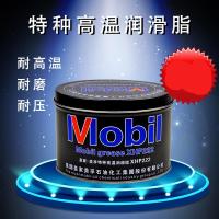 美孚 XHP222 高温润滑脂 1KG（一盒装）可定制