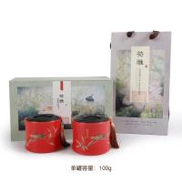 鼎艺 18款可选 088知足长乐礼盒装茶叶罐陶瓷礼盒包装盒 中号密封罐绿茶红茶醒茶罐订制促销