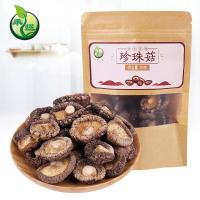 禾煜珍珠菇50g 古田干货珍珠菇小香菇滑菇干肉厚味香