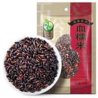 禾煜五谷杂粮血糯米400g*3包 东北五谷杂粮粗粮无染色